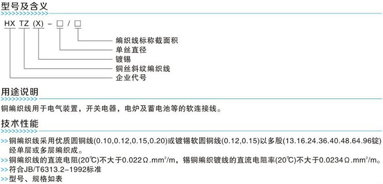 台湾宾果28(中国区)官方网站入口